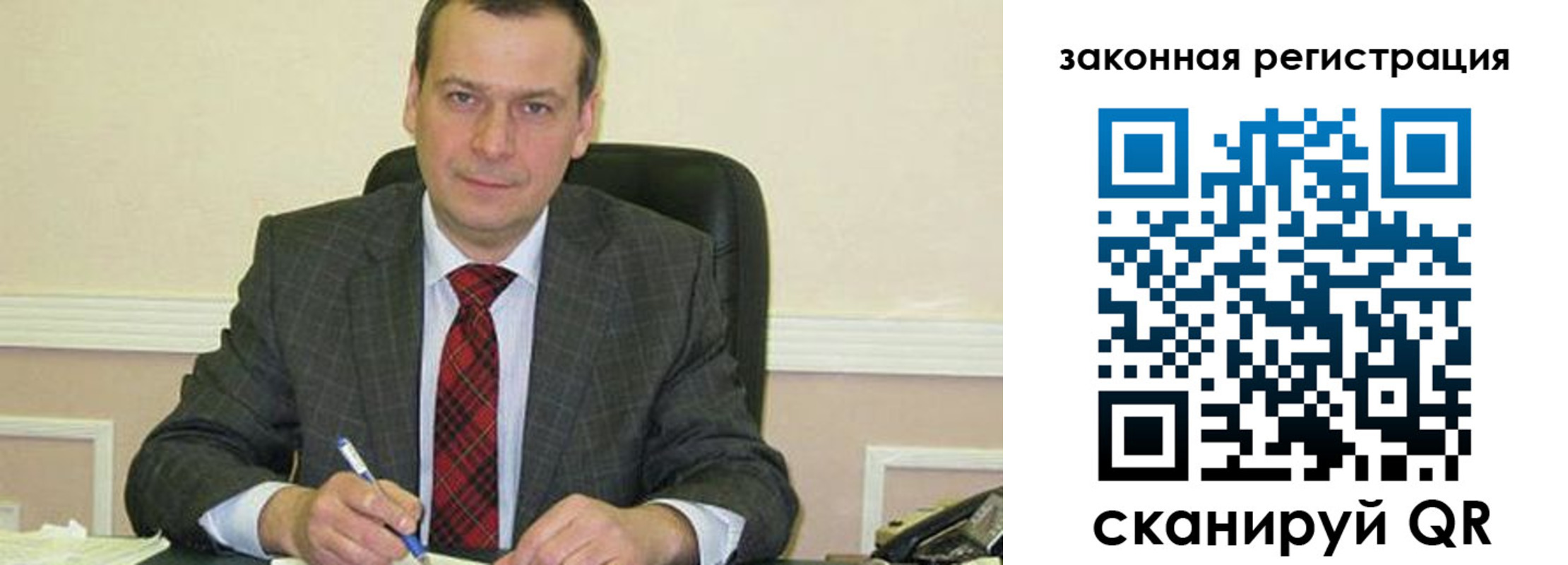 прописка регистрация в Златоусте